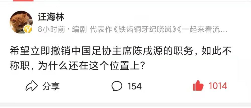 比赛第37分钟，小西蒙尼破门，但主裁判吹罚林德斯特伦手球在先，进球无效。